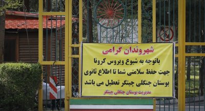 مراکز سرگرمی در مازندران تعطیل است