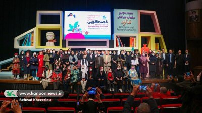 قصه‌گوی روشندل مازندرانی رتبه دوم جشنواره بین المللی قصه‌گویی را کسب کرد