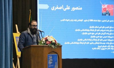 محفل شعر خوانی فجر مازندران برگزار شد 