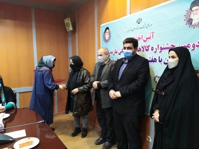 معرفی برگزیدگان دومین جشنواره کالاهای فرهنگی در مازندران 