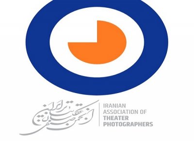 انجمن صنفی عکاسان تئاتر ایران، عضو جدید می‌پذیرد