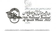 فراخوان مرحله نهایی شانزدهمین جشنواره ملی موسیقی جوان فراخوان داد