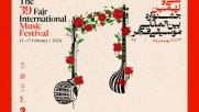 جشنواره موسیقی فجر مازندران در آمل آغاز به کار کرد