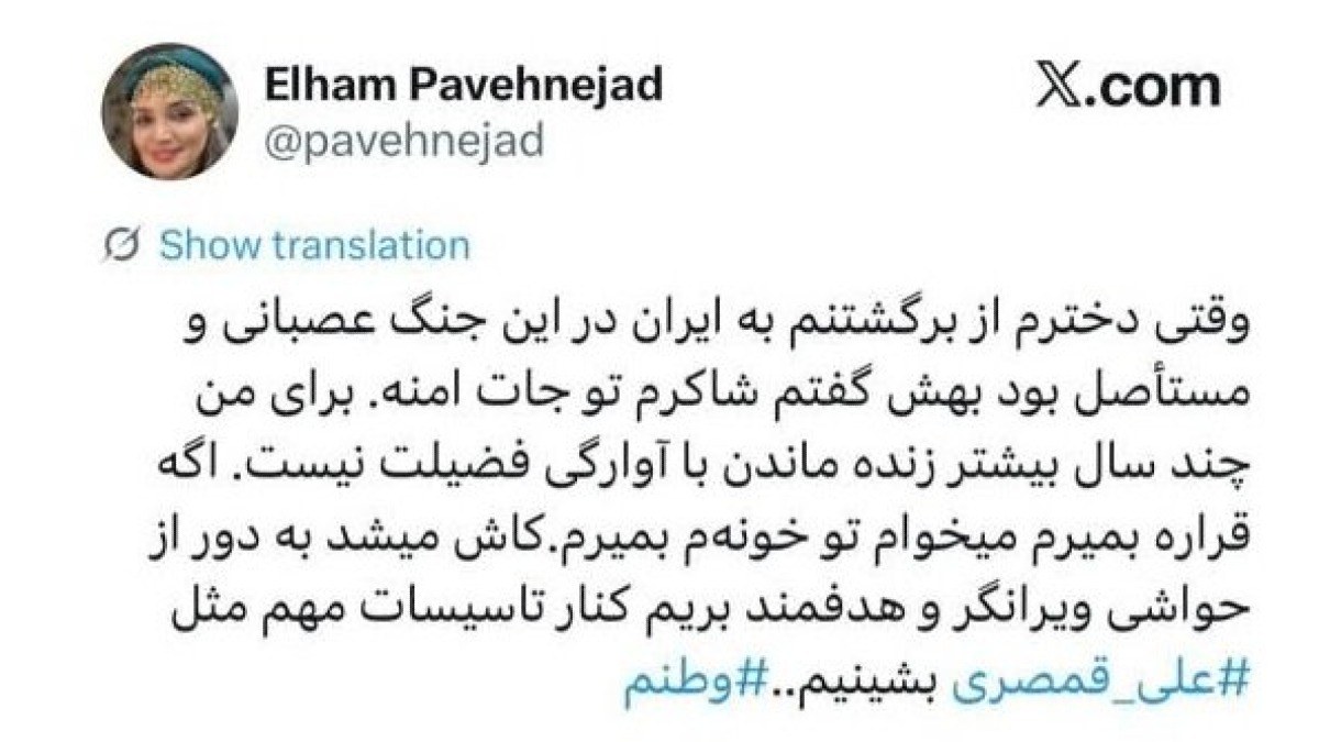 به وطنم برمی گردم؛چندسال زنده ماندن در آوارگی هیچ فضیلتی ندارد