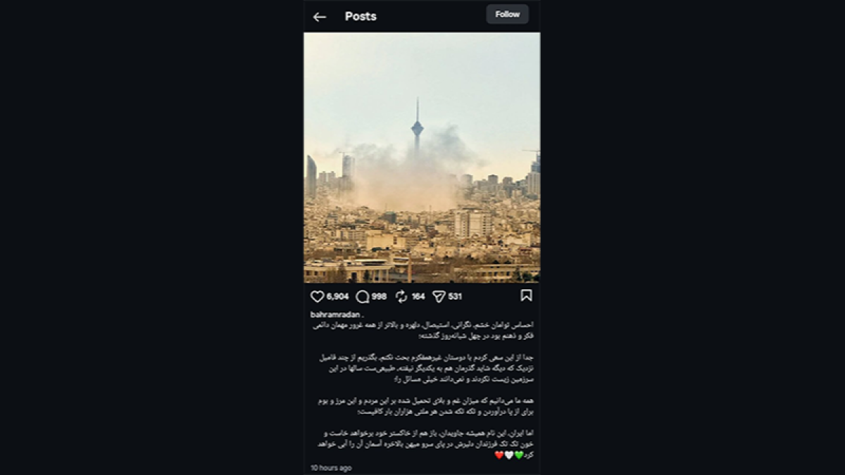 واکنش بهرام رادان به تحولات اخیر؛ «ایران دوباره از خاکستر خود برمی‌خیزد»