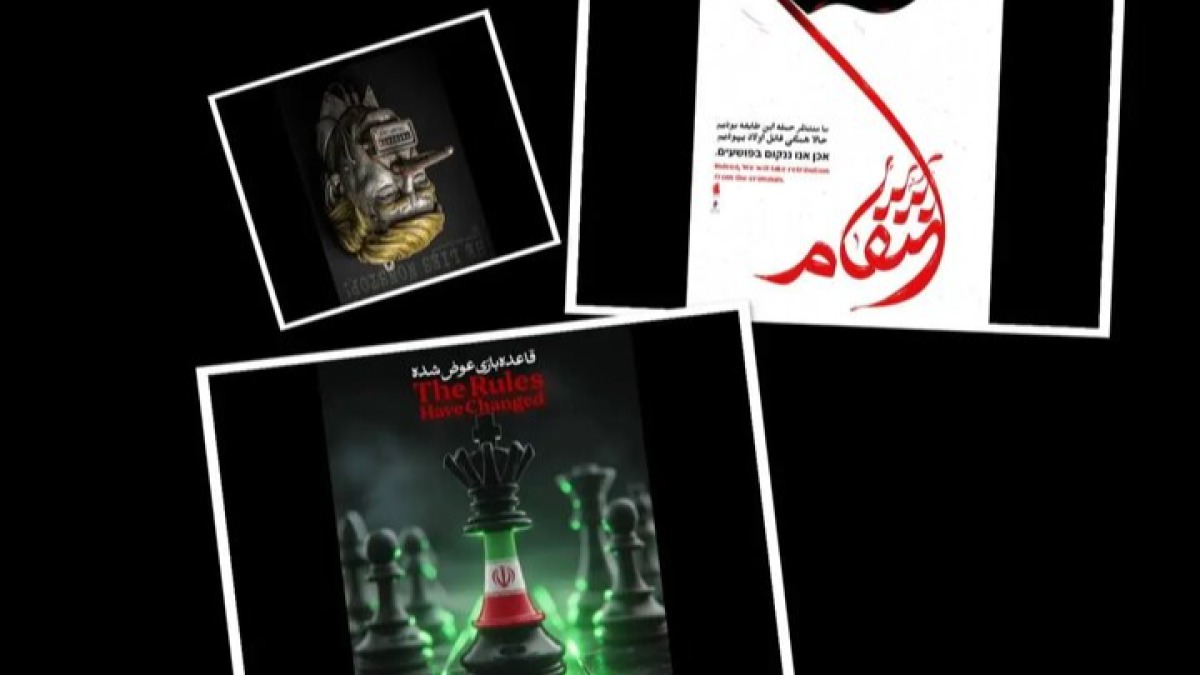 پوستر به مثابه سند تاریخ؛ بازتاب وقایع و تحولات اخیر در آثار هنرمندان گرافیک