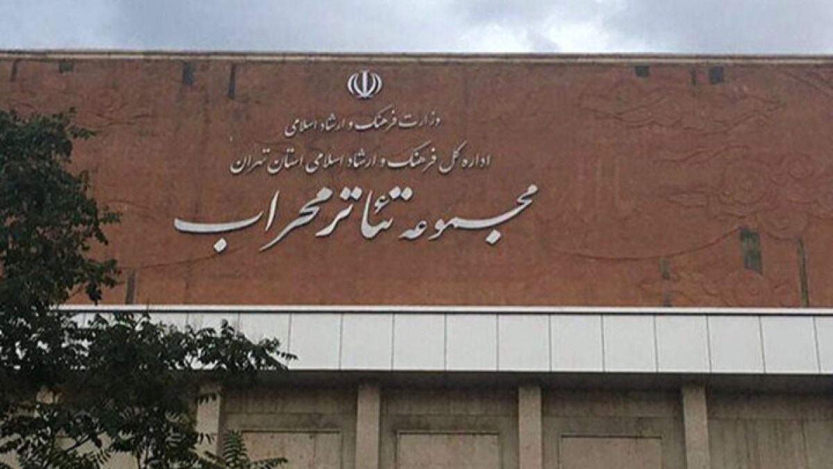 برآورد ۲.۵ تا ۳ میلیارد تومان خسارت به تالار محراب در جریان جنگ اخیر