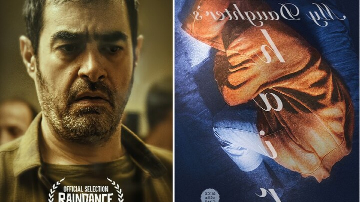 «رها» راهی جشنواره «ریندنس» لندن شد