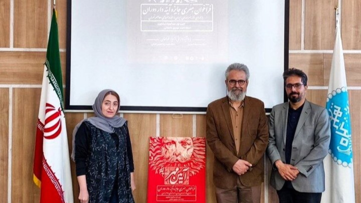مفاخر خراسان با زبان هنر معرفی می‌شوند