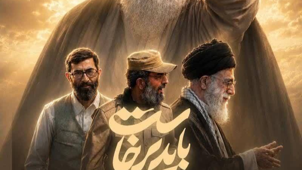 فراخوان رویداد ملی رسانه‌ای «بدرقه آفتاب» منتشر شد