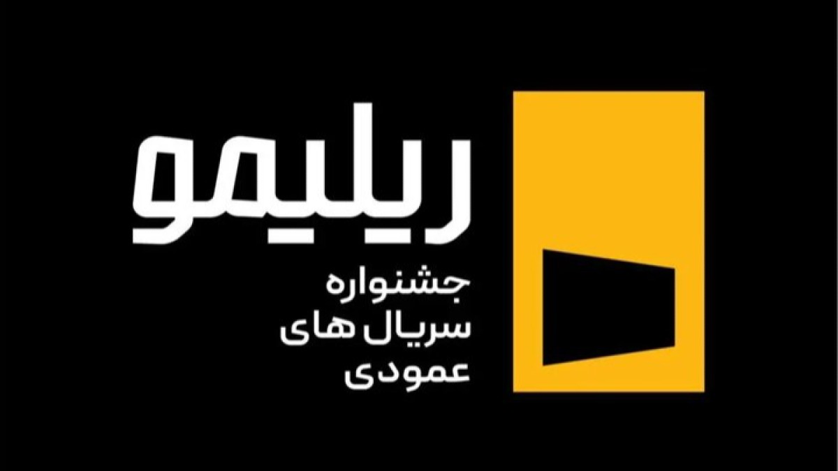 وقتی قصه‌ها عمودی می‌شوند