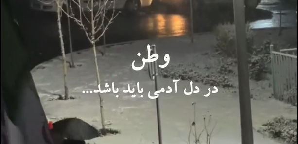 وطن